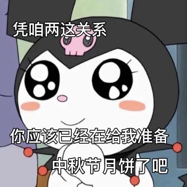 downloadfile-1662627541799.jpeg